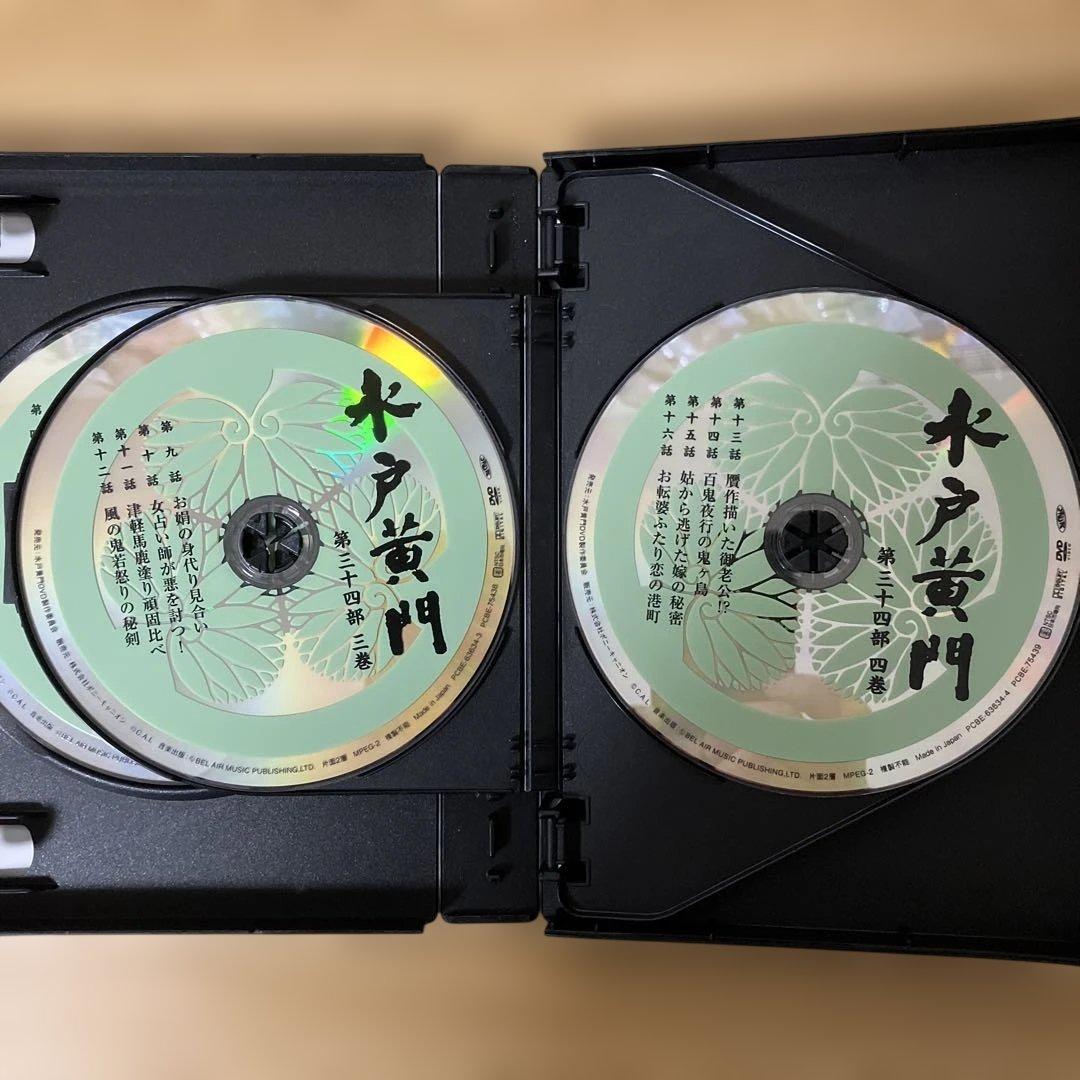 水戸黄門 第34部 DVD-BOX