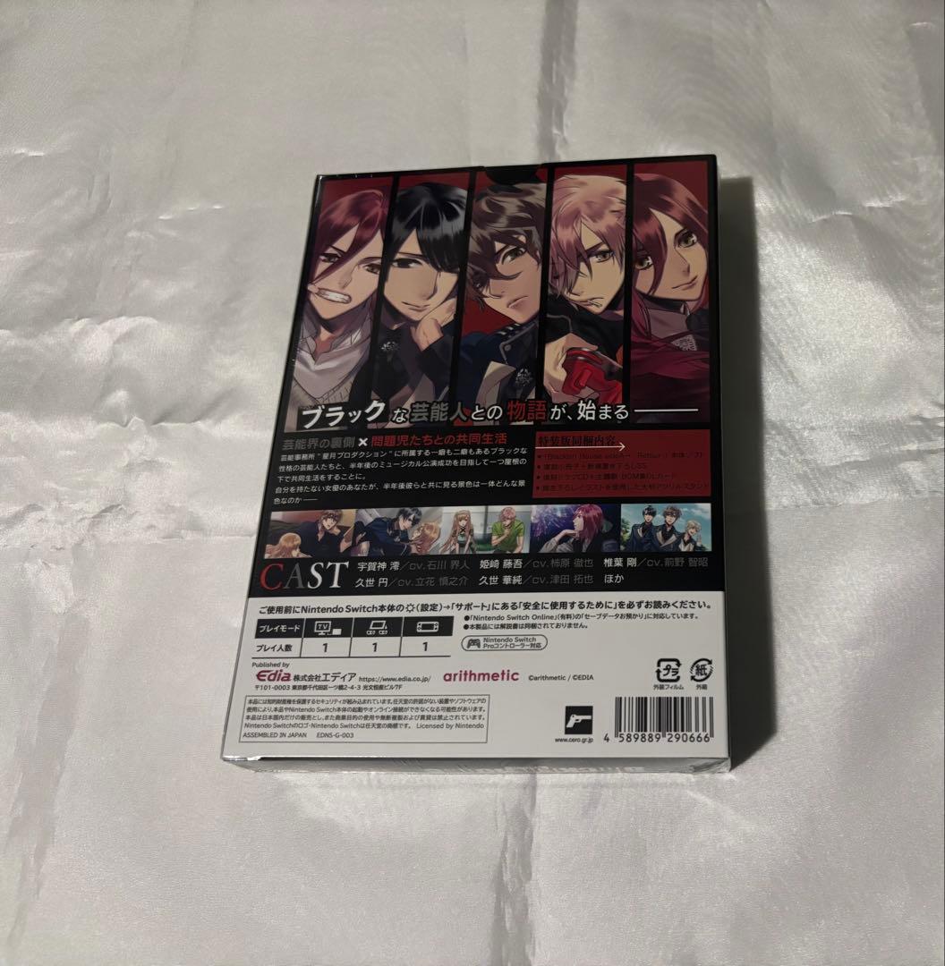 Blackish House sideA→ -Retour- 特装版