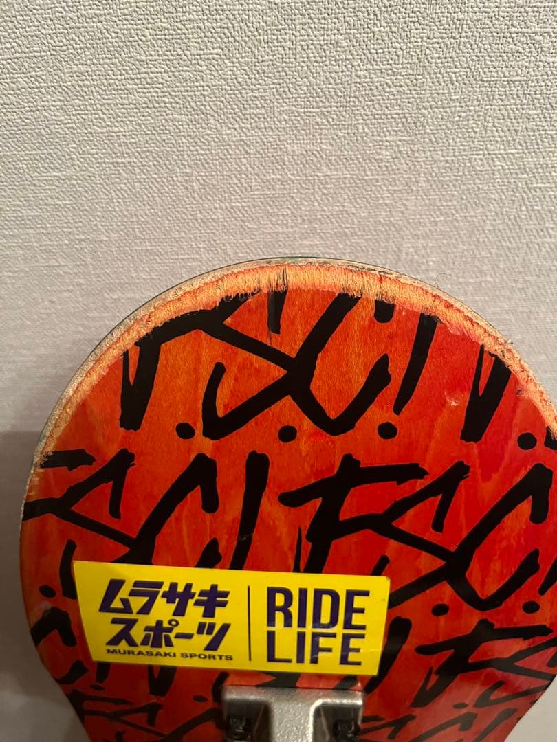 スケボー　FSC コンプリート