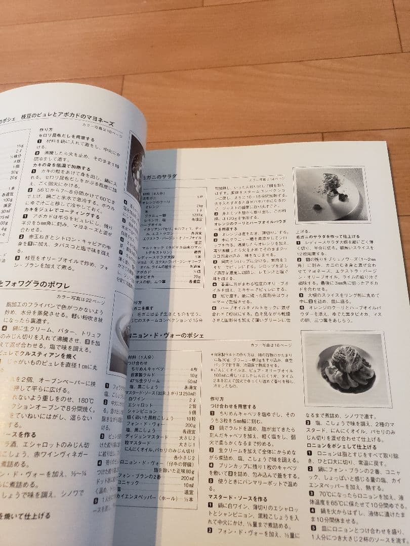 akです