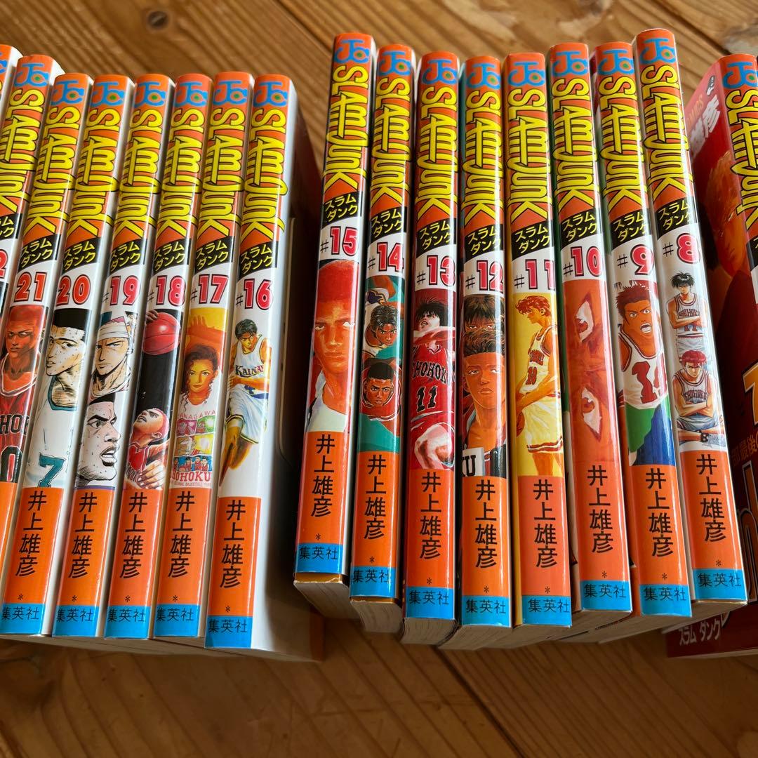 《美品》SLAM DUNK 全巻セット