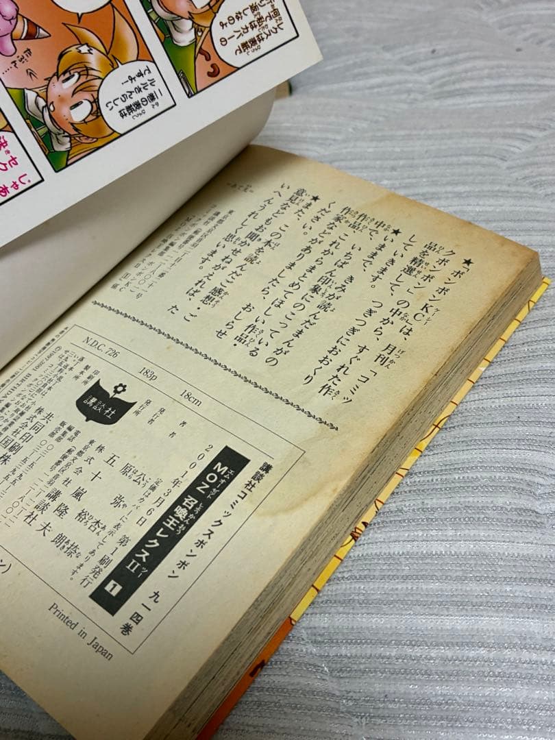 召喚王レクス 1-5巻 & MOZ召喚王レクス2 1-3巻 セット