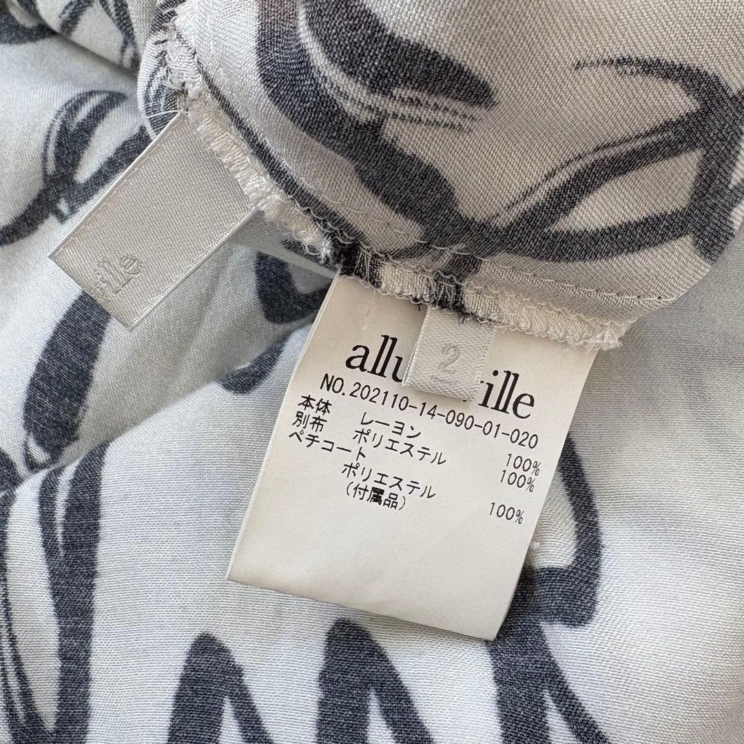 allureville【定価:41,800円】グラフィティワンピース