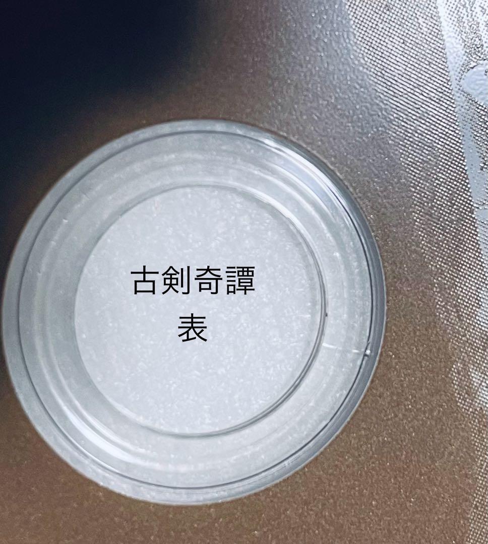 古剣奇譚　久遠の愛　 こけんきたん　【全25巻】　レンタル版DVD 全巻セット
