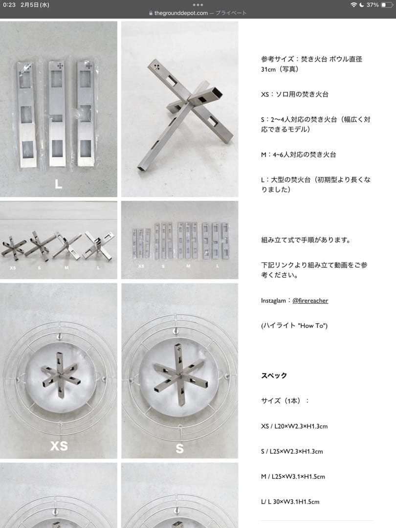 キャンプ用品 まとめ売り