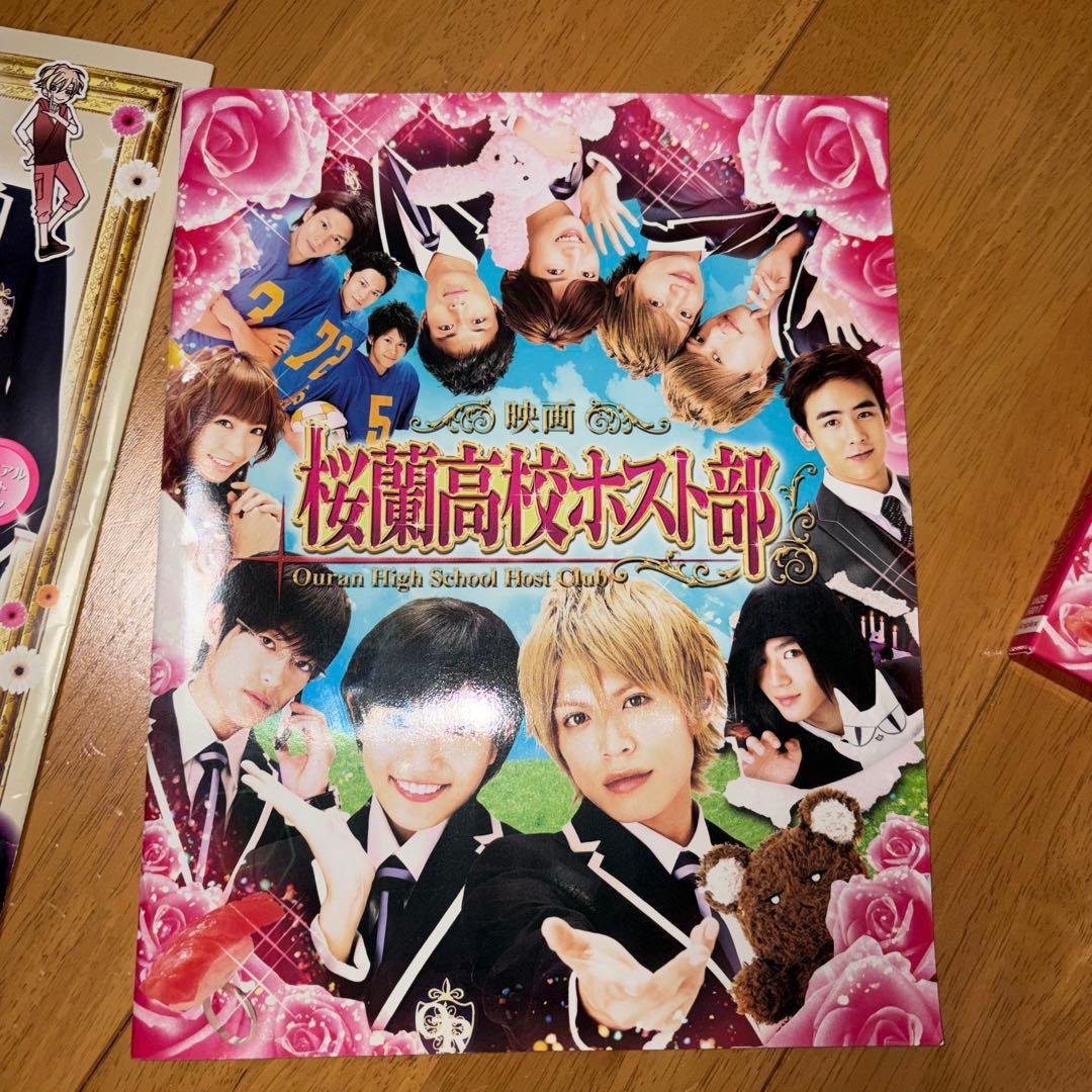 桜蘭高校ホスト部 実写 映画 DVD パンフレット メモリアルフォトブック