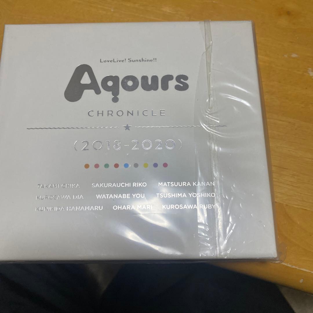「ラブライブ!サンシャイン!!」Aqours CHRONICLE(2015～2…