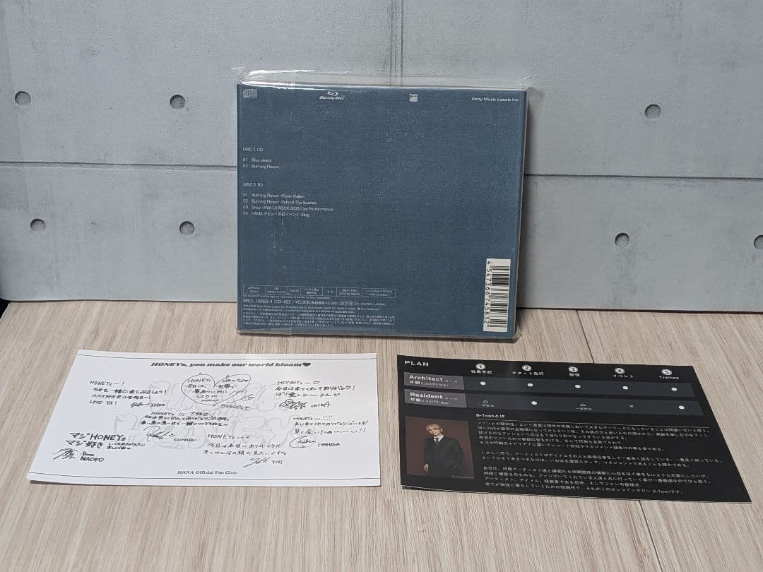 HANA 未開封2点セット 限定盤+初回盤A 特典付