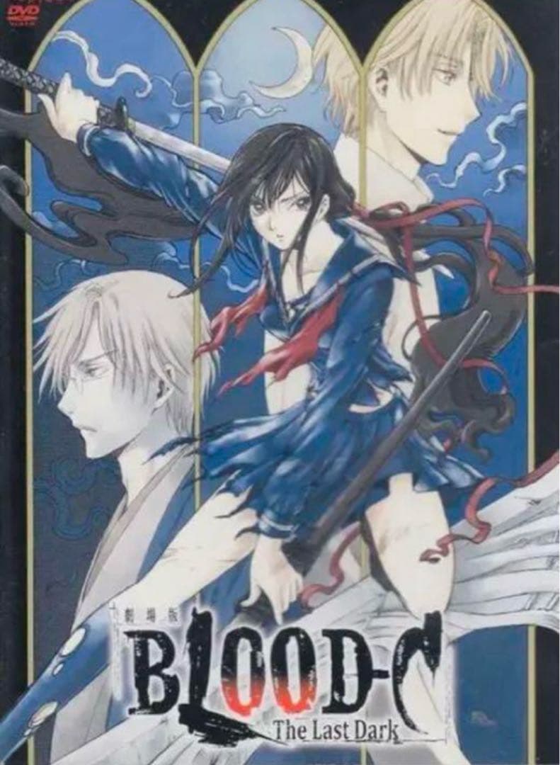 BLOOD-C ＴＶ版DVD全巻完結セット+劇場版