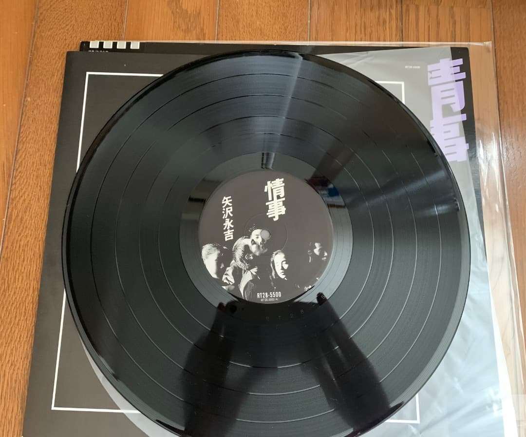 【帯付美品】矢沢永吉 情事 LPレコード R728-5500