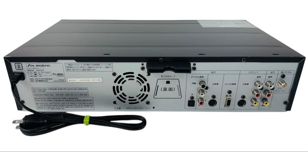 DXアンテナ 地デジ内蔵 VHS ビデオ一体型 DVDレコーダー DXR150V