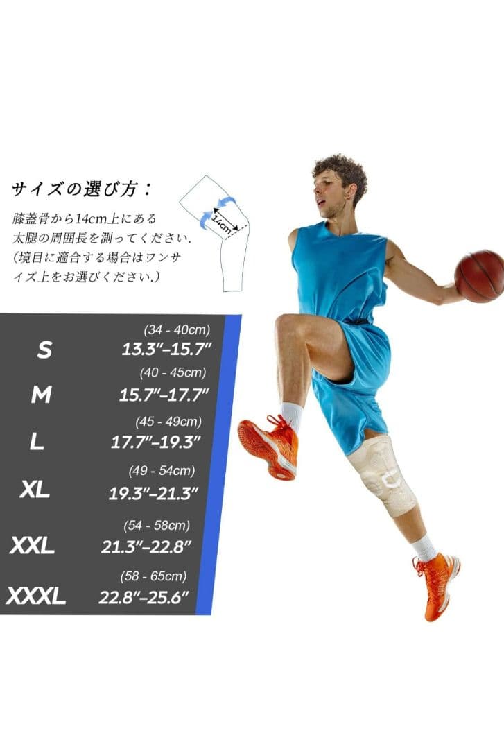 NEENCA 薄手 膝サポーター 夏用 半月板サポーター 靭帯損傷　大きいサイズ
