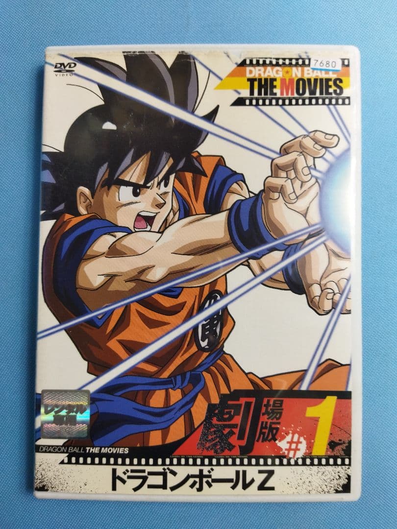 ドラゴンボール レンタルアップDVD 17点+関連1本　合計18本セット