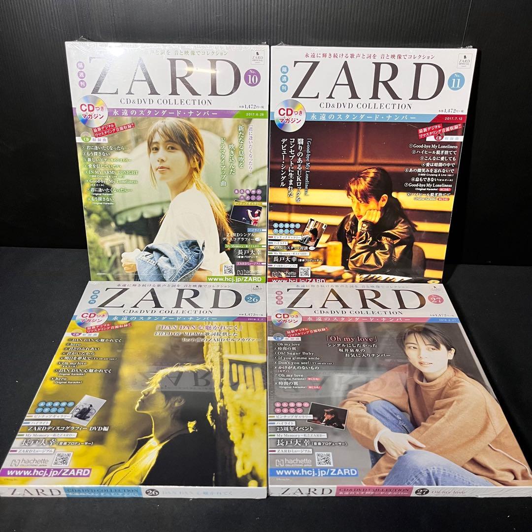 【未開封】ZARD CD&DVD コレクション 永遠のスタンダードナンバー 9点