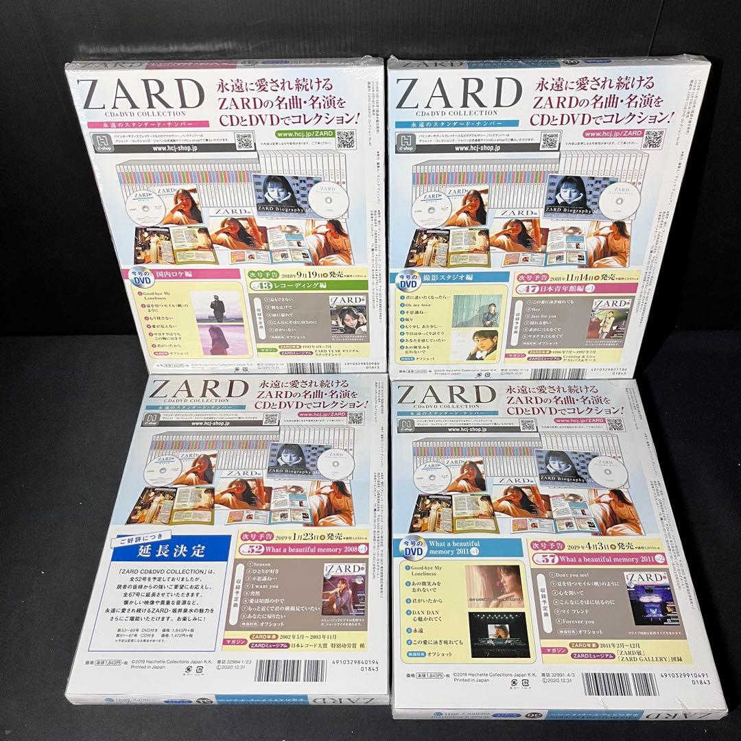 【未開封】ZARD CD&DVD コレクション 永遠のスタンダードナンバー 9点