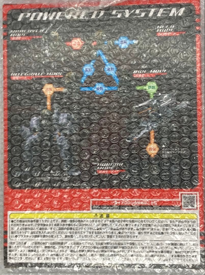 ダイアクロン　DA-10 パワードシステムセット　C&D 宇宙海兵隊セット