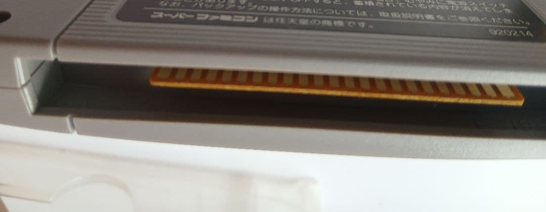 レア★悪魔城ドラキュラXX スーパーファミコン
