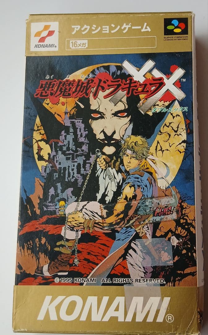 レア★悪魔城ドラキュラXX スーパーファミコン