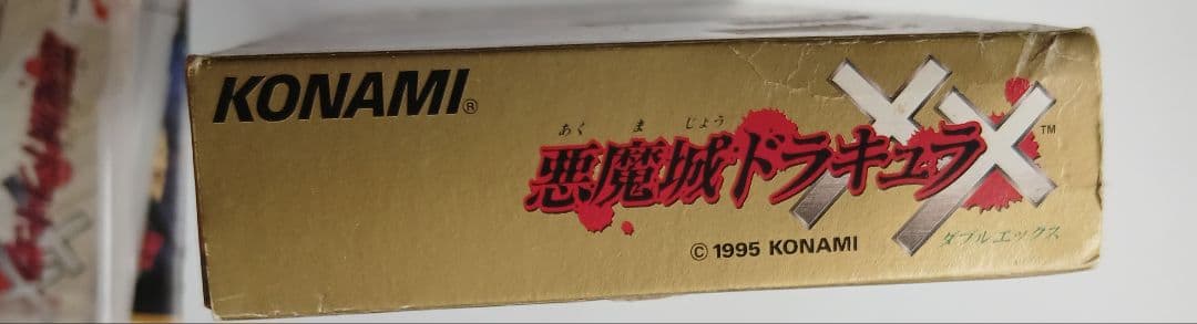 レア★悪魔城ドラキュラXX スーパーファミコン
