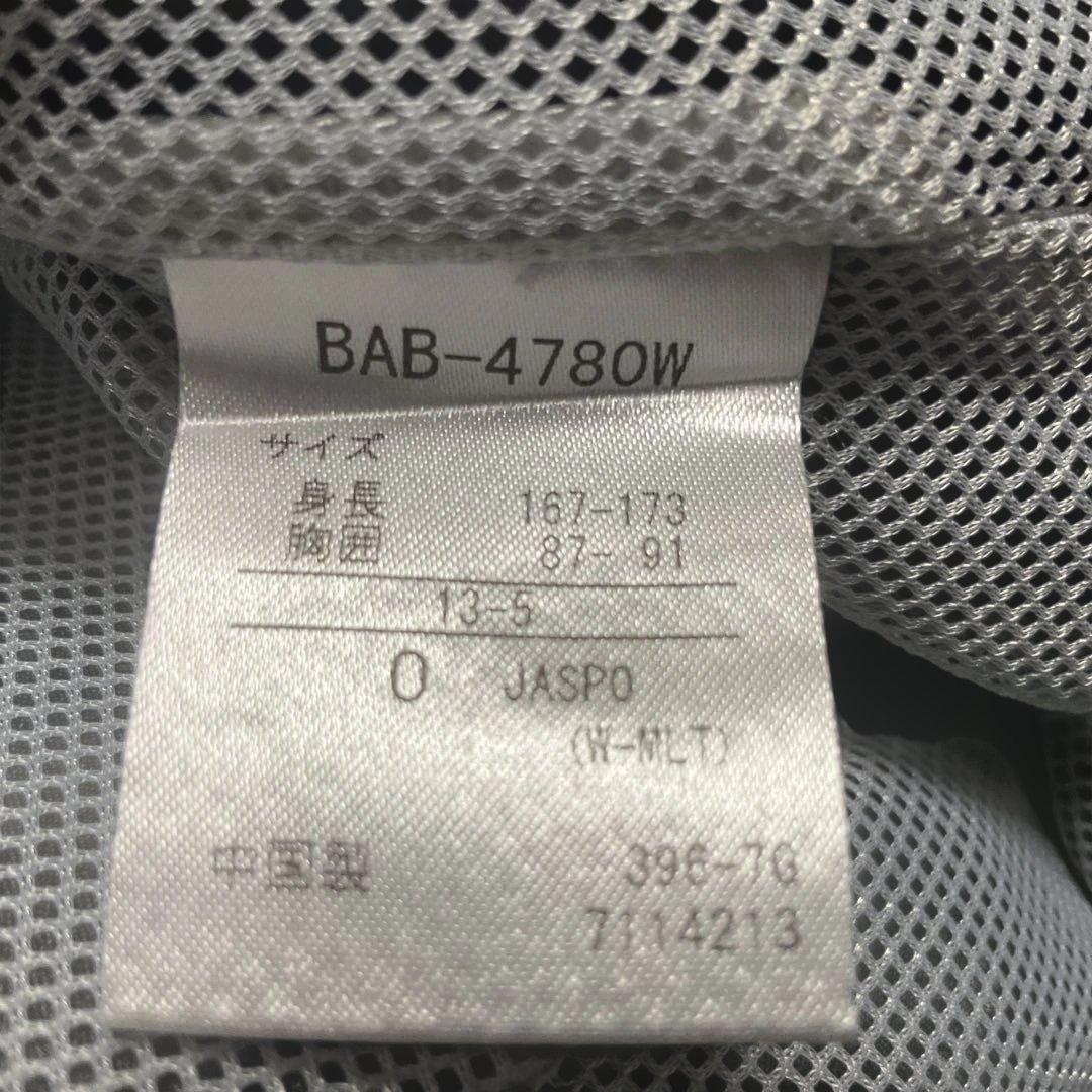 ジャンク‼️最終処分‼️ バボラ　黒　ジャケットＯサイズ　パンツＬサイズ　レディース