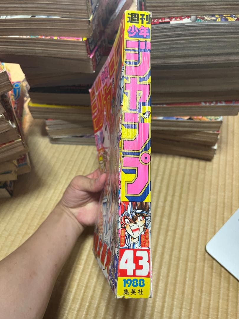 週刊少年ジャンプ　1988年　43号　聖闘士星矢　車田正美　表紙
