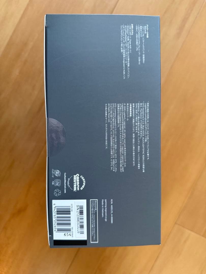 Logicool G733 ワイヤレスゲーミングヘッドセット
