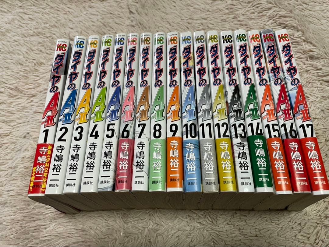 【ダイヤのＡ全巻セット】