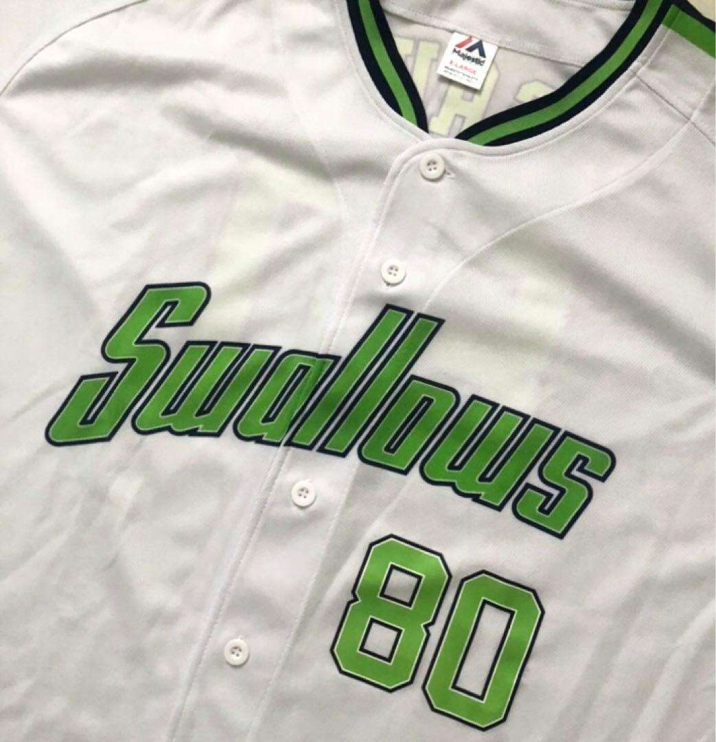 小川 淳司 ユニフォーム 80 ヤクルト Swallows Majestic 製