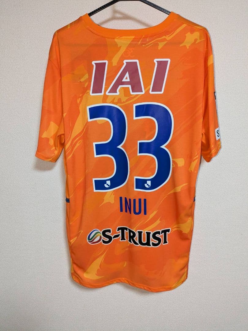 清水エスパルス 乾貴士 2022 ユニフォーム 3XL