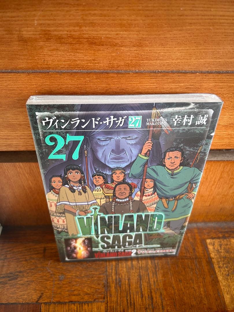 ヴィンランドサガ　1-27巻