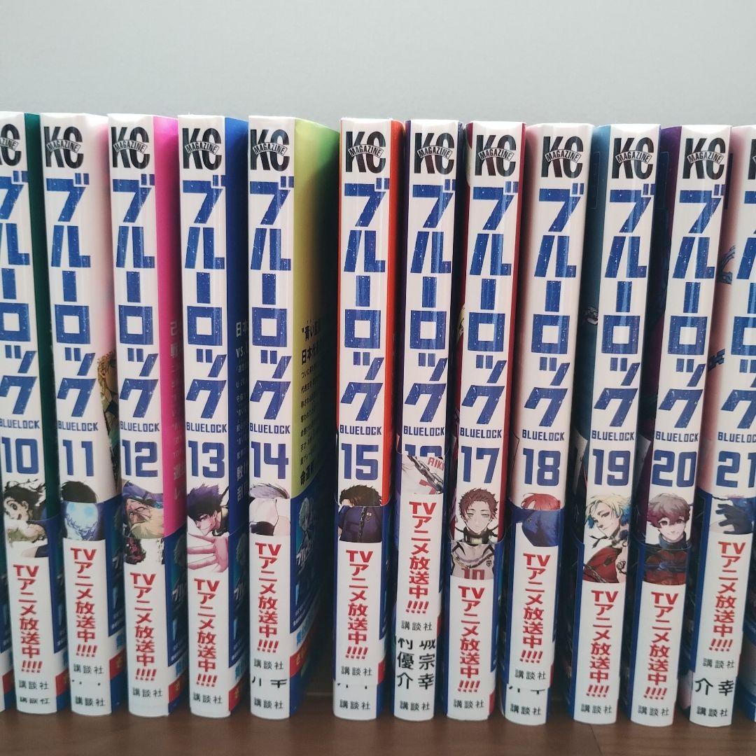 ブルーロック1~29巻＋エピソード凪３巻