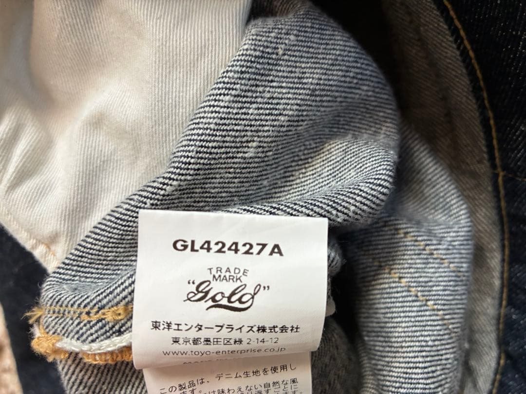 週末限定値下げ　GOLD DENIM 5POCKET WIDE PANTS