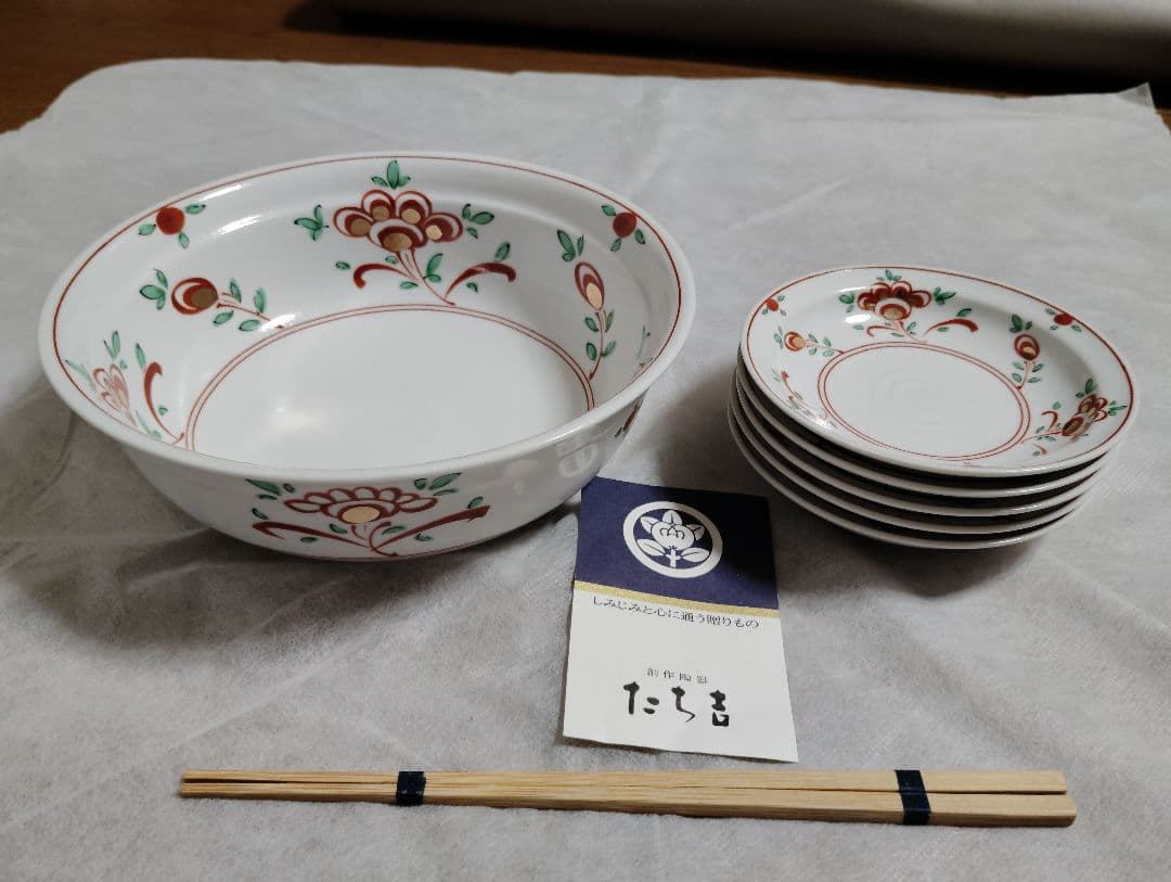 新品　未使用　たち吉 赤絵花文 取り皿揃 橘吉 大皿 小皿 　6点 赤絵　花文
