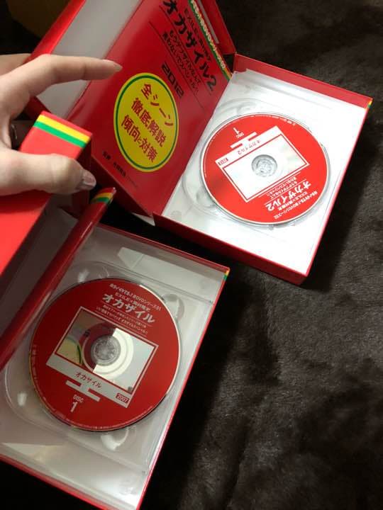 オカザイル