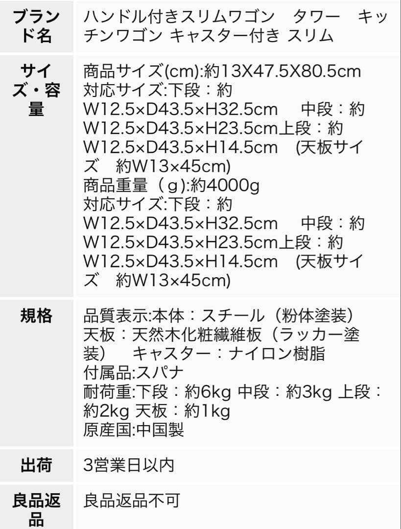 山崎実業 tower スリムワゴン 収納ラック 白 取手付き キッチン 台所