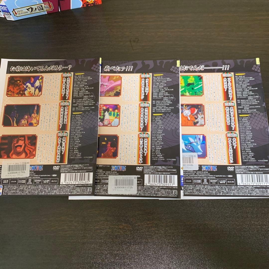 レンタルアップ ワンピース　ワノ国編　DVD 20枚セット