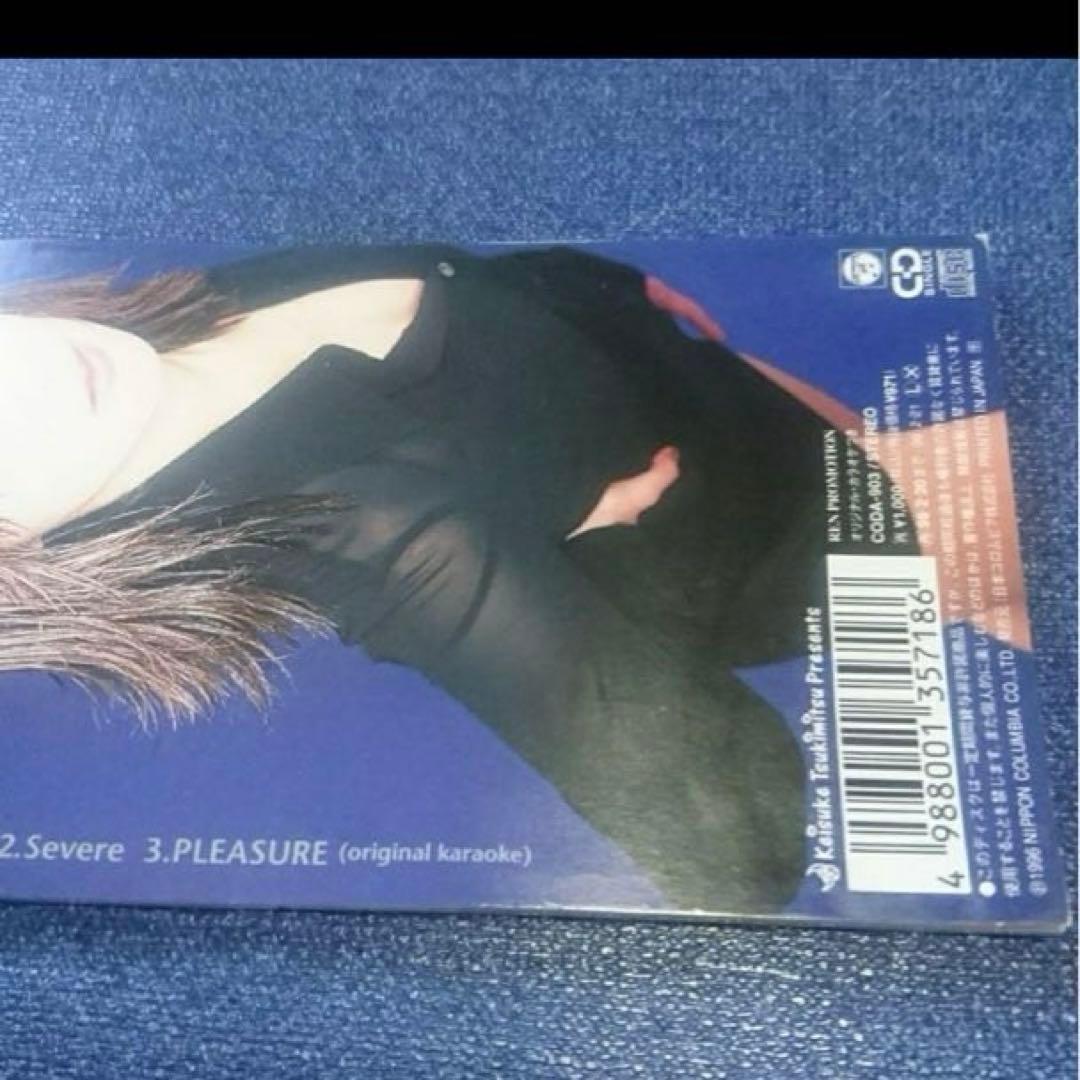 麻倉未有 .プレジャー 8センチ8cmシングル邦楽CD マニア林蔵