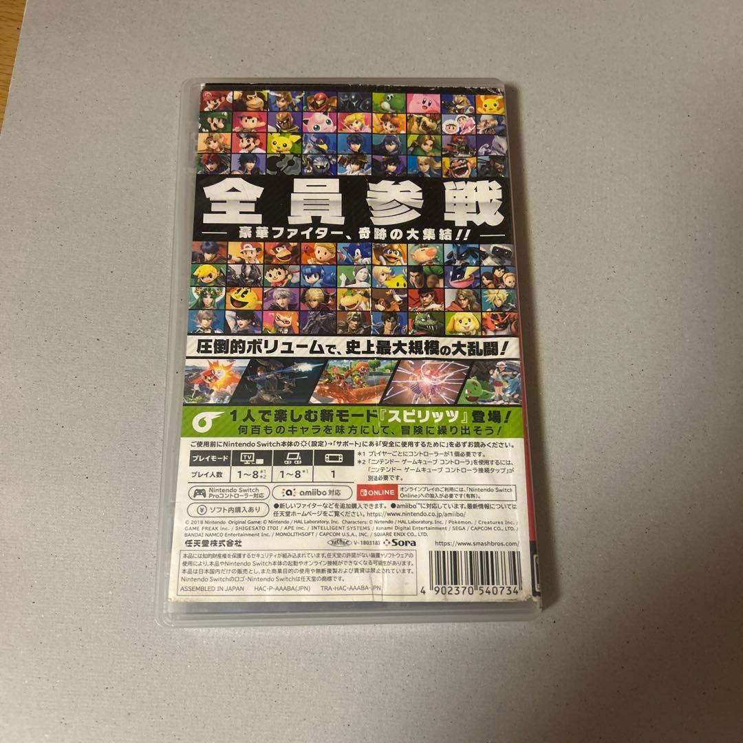 大乱闘スマッシュブラザーズ SPECIAL 中古