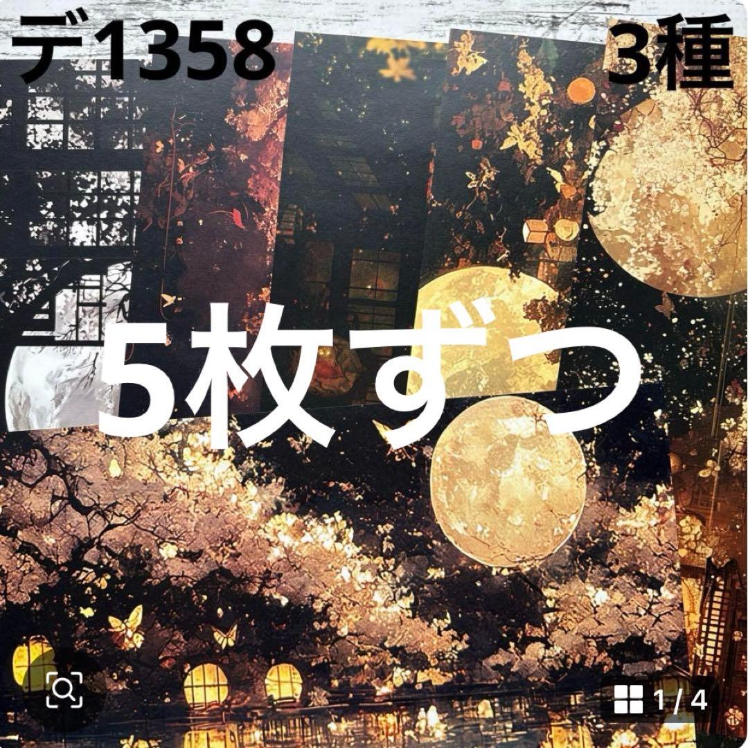 ⑤専用ページ ano様