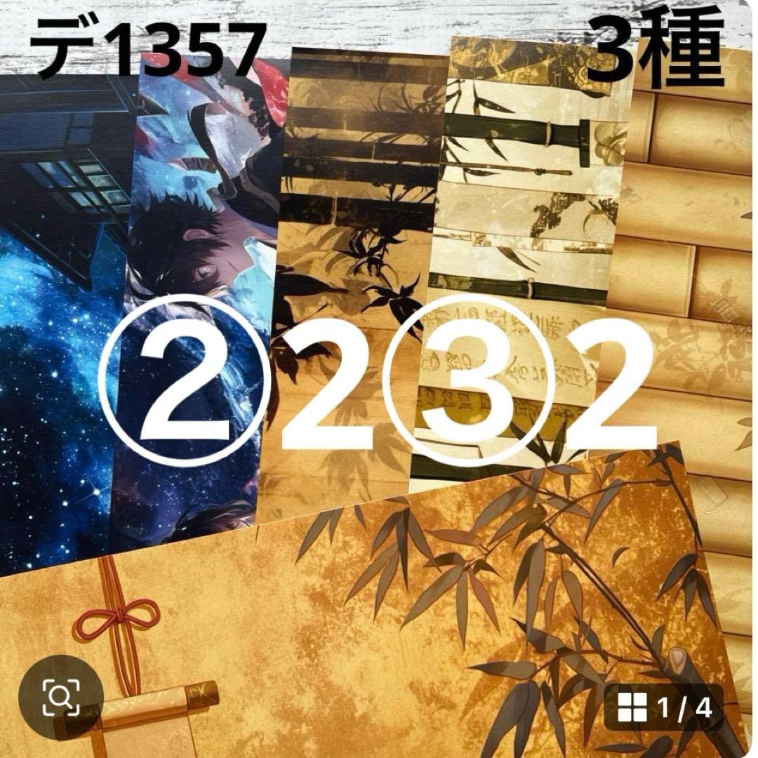 ⑤専用ページ ano様