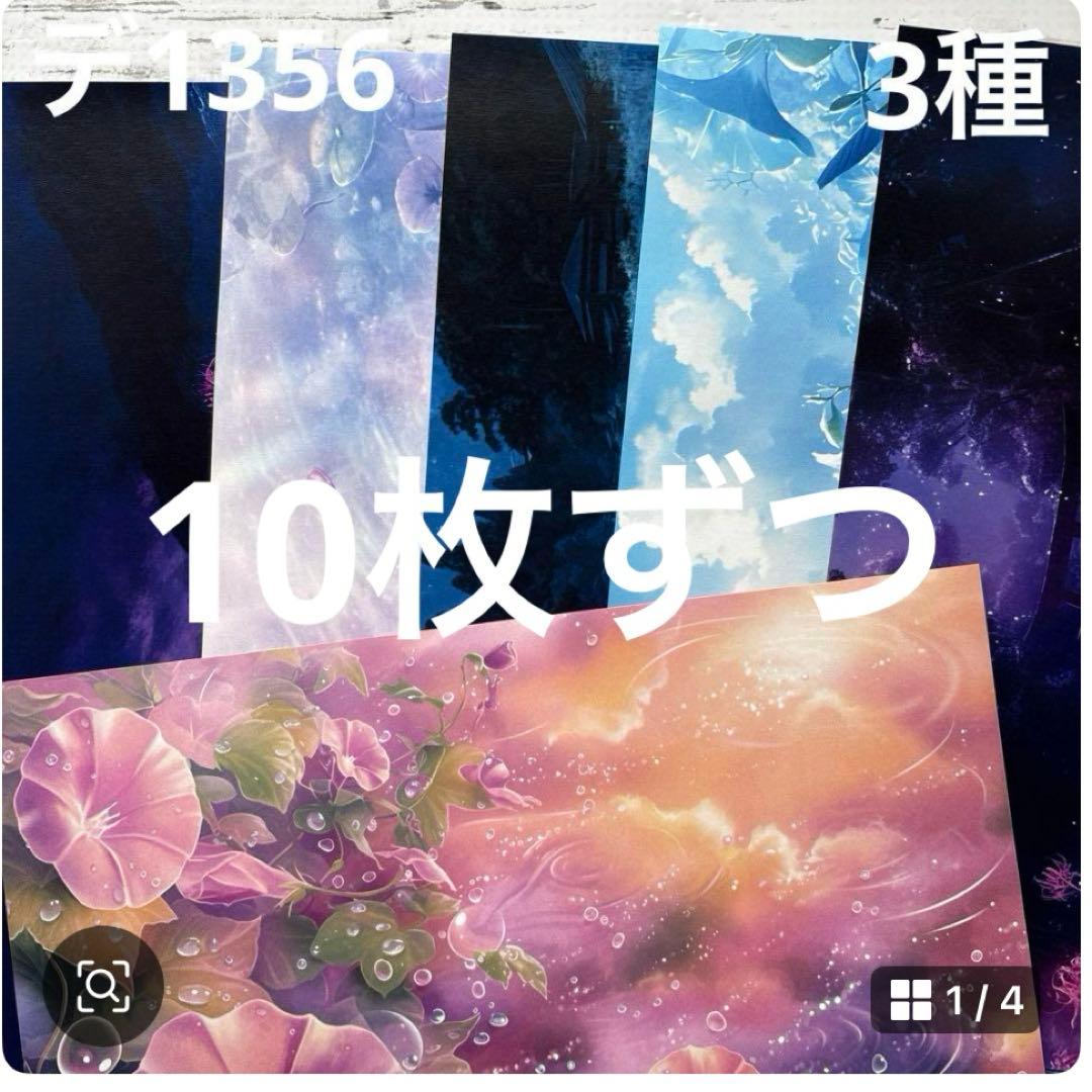 ⑤専用ページ ano様