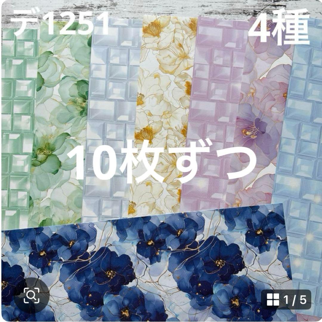 ⑤専用ページ ano様