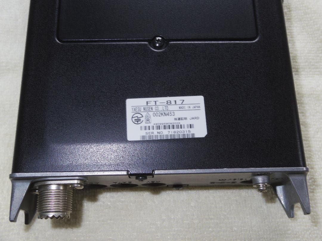 YAESU FT-817ND 極美品　新スプリアス適合機 メーカー総合調整済み