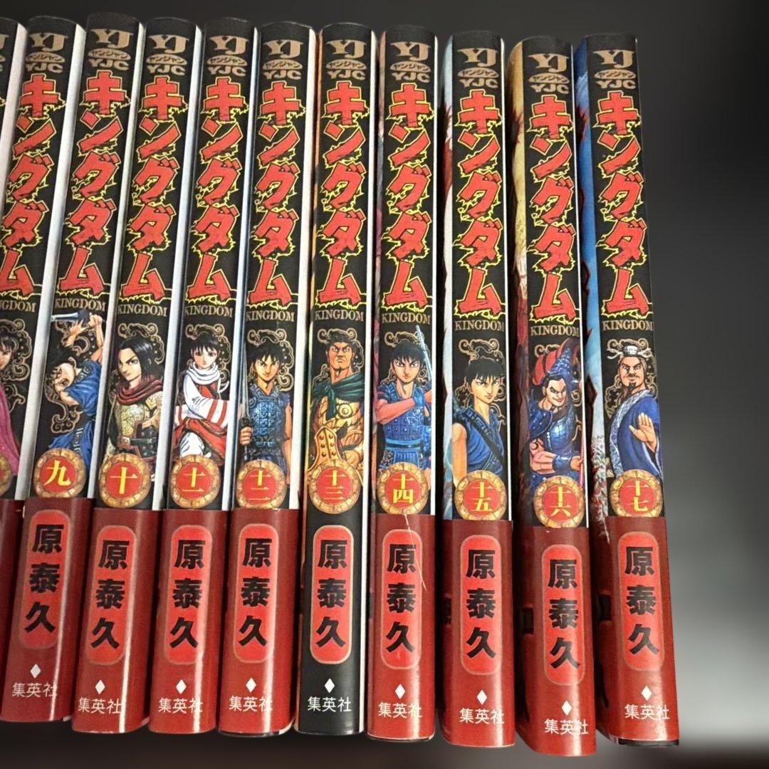 キングダム　1-17巻　漫画　コミック本　少年漫画　セット