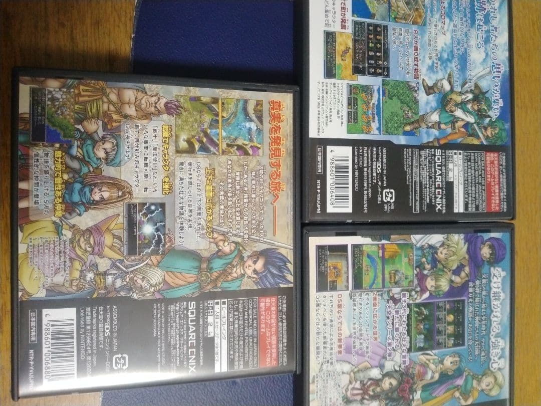 ドラゴンクエスト天空シリーズ3本