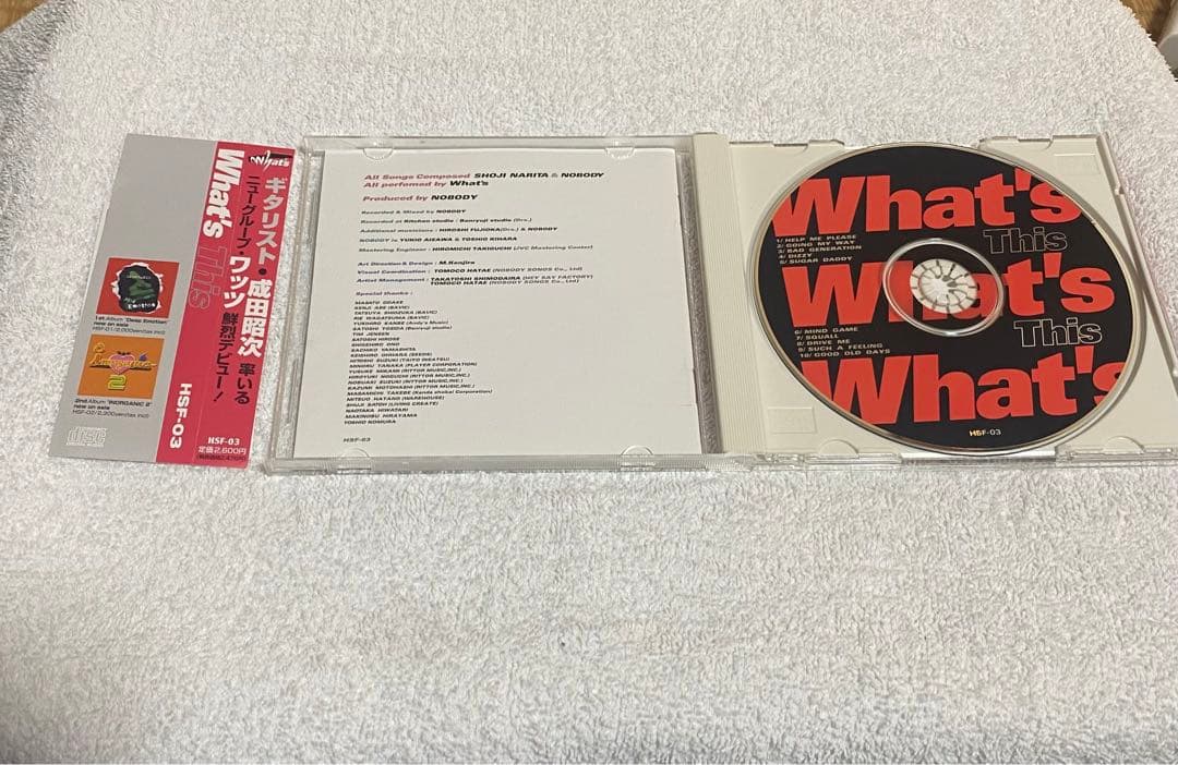 成田昭次　【正規品】　What's「What's This」