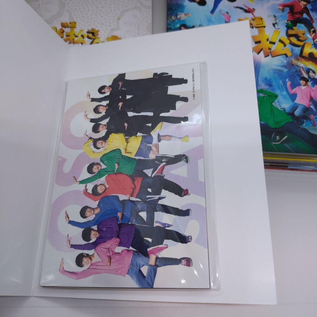 映画 おそ松さん 超豪華コンプリートBOX'22エイベックス・ピクチャー　DVD