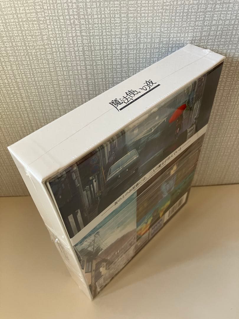 魔法使いの夜 初回盤 未開封 pc