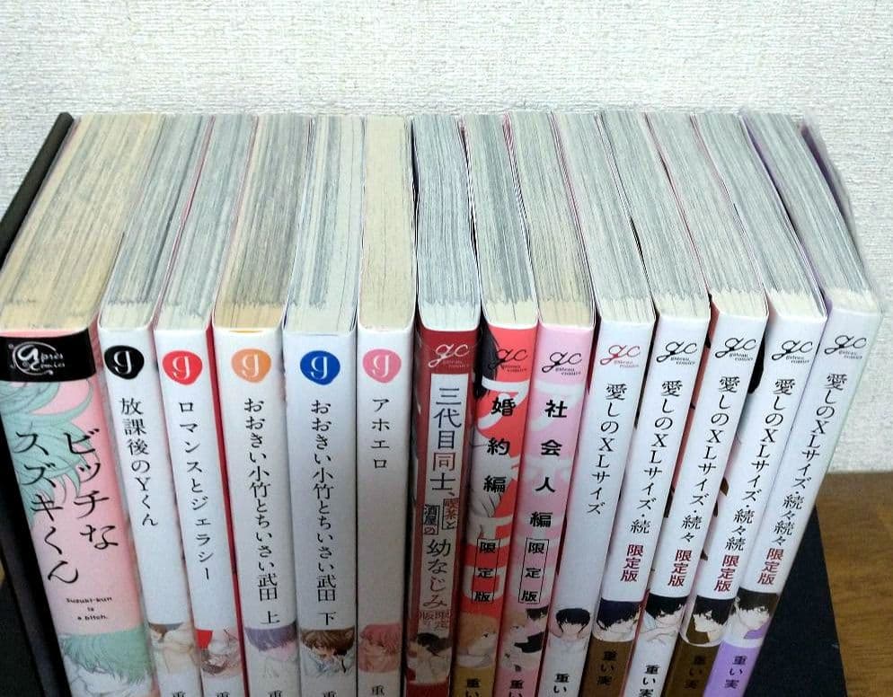 重い実 （三原可楠） コミック14冊まとめ売り 特典付 リーフレット 小冊子