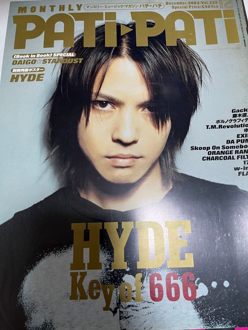 HYDE ソロ　雑誌